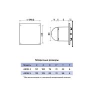 Декоративная панель для вентиляторов AEON DiCiTi стекло D100/125 (PAGE4/5 Silver Bronze)