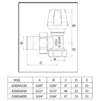 Вентиль угловой ICMA 1/2" для радиатора (82803AD06)