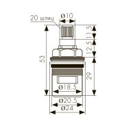 Кран-букса для смесителя Kaiser 2 шт (6102)
