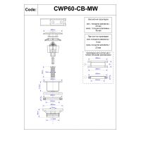 Выпуск для раковины McAlpine 1 1/4" черный (CWP60-CB-MB)
