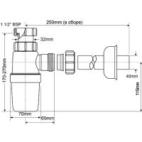 Сифон для раковины McAlpine бутылочный 32 мм (MRSK1-NW)