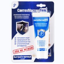 Анаэробный герметик СантехМастер Гель синий 60 гр. (61031)