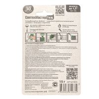 Анаэробный герметик СантехМастер Гель синий 15 гр. (61034)