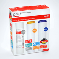 Комплект картриджей Prio Новая вода K603 для фильтров Praktic и серии E