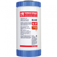 Картридж обезжелезивающий Prio Новая вода K440